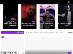 Sites similar to ritmeayandeh.ir