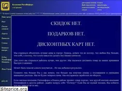 Sites similar to ritminform.org