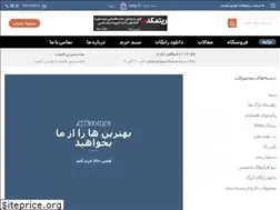 Sites similar to ritmkadeh.com