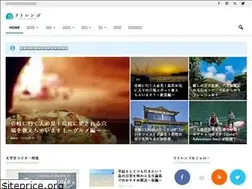 Sites similar to ritorengo.com