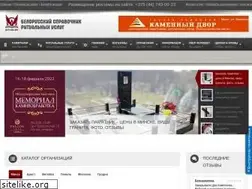 Sites similar to ritorg.by