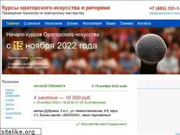 Sites similar to ritorika-msk.ru