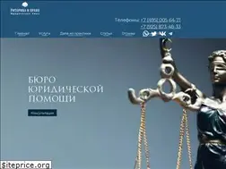 Sites similar to ritorikalaw.ru