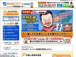 Sites similar to ritou-hikkoshi.com