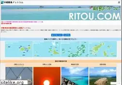 Sites similar to ritou.com