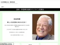 Sites similar to ritouki-aichi.com