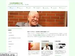 Sites similar to ritouki.jp