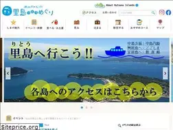 Sites similar to ritoumeguri.com