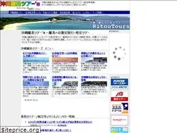 Sites similar to ritoutours.com