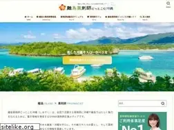Sites similar to ritouyakuzaishi.com