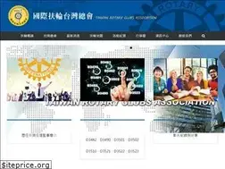 Sites similar to ritrca.com.tw