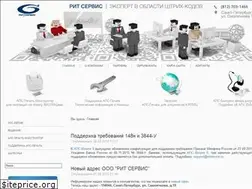 Sites similar to ritservice.ru