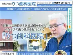 Sites similar to ritsudc.com