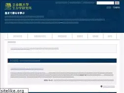 Sites similar to ritsumei-arsvi.org