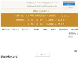 Sites similar to ritsumeikan-wp-museum.jp