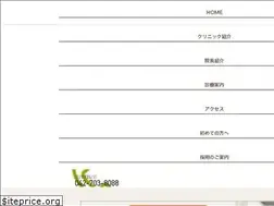 Sites similar to ritsuno-endoscopy.com