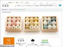 Sites similar to ritsurinan.jp