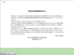 Sites similar to ritsuyobbc.com