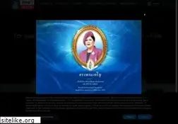 Sites similar to ritta.co.th