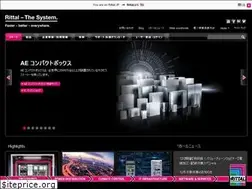 Sites similar to rittal.jp