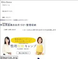Sites similar to rittastanza.com