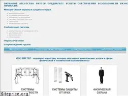 Sites similar to ritter.kiev.ua