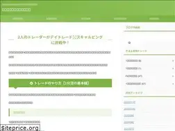 Sites similar to ritti.jp