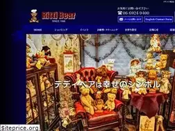 Sites similar to rittibear.com