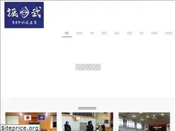 Sites similar to ritto-kendo.net