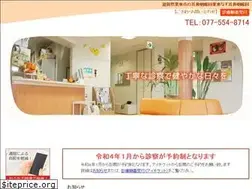 Sites similar to ritto-nasu.com
