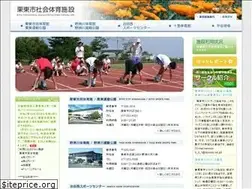 Sites similar to ritto-taiikukan.jp