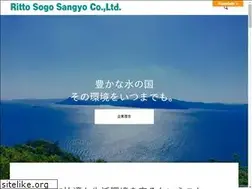 Sites similar to ritto.co.jp
