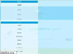 Sites similar to rittoekimae-dc.com