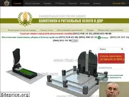Sites similar to ritual-donetsk.com