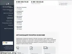 Sites similar to ritual-doverie.ru