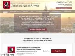 Sites similar to ritual-gos.ru