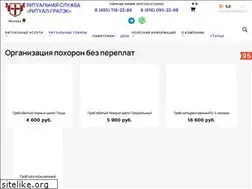 Sites similar to ritual-gratek11.ru