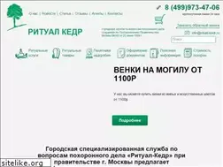 Sites similar to ritual-kedr.ru