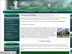 Sites similar to ritual-kremaciya.ru
