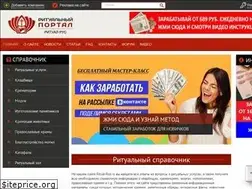 Sites similar to ritual-rus.ru