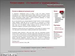 Sites similar to ritual-service.ru