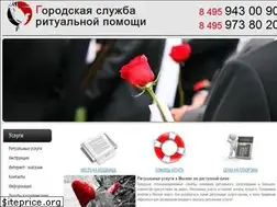 Sites similar to ritual-uvao.ru