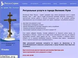 Sites similar to ritual-vluki.ru