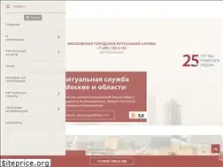 Sites similar to ritual.ru