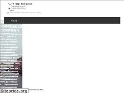 Sites similar to ritual.spb.ru