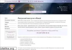 Sites similar to ritual24.kiev.ua