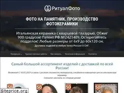 Sites similar to ritualfoto.ru