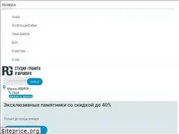 Sites similar to ritualgranit.by