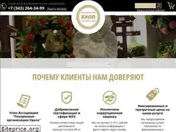 Sites similar to ritualhelp.ru