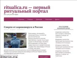Sites similar to ritualica.ru